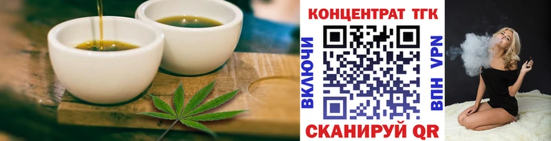 Еда ТГК конопля  Красноярск 