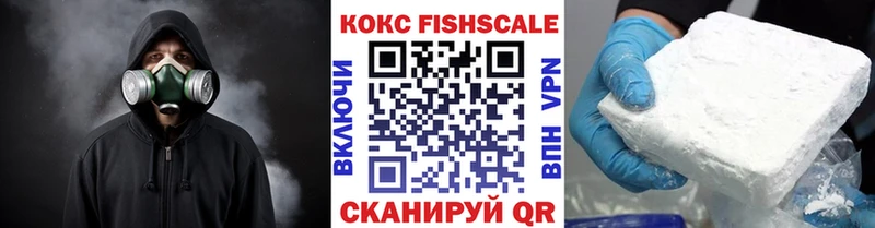 Кокаин 97% Красноярск