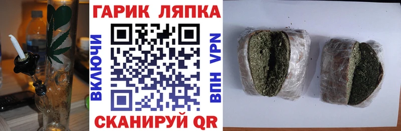 где продают Красноярск ГАШ Premium