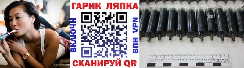 ГАШ хэш Красноярск