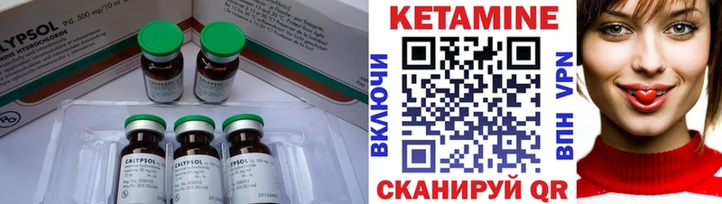 КЕТАМИН VHQ  Красноярск 