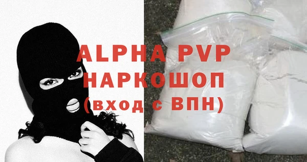 амфетамин Богородск