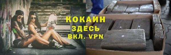 амфетамин Богородск