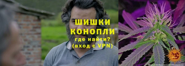 амфетамин Богородск