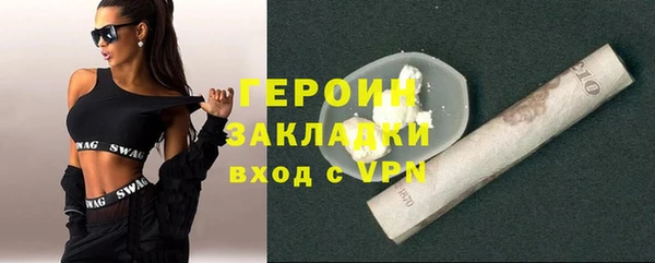 кокаин Богородицк