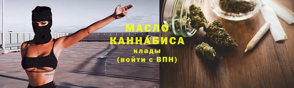 амфетамин Богородск