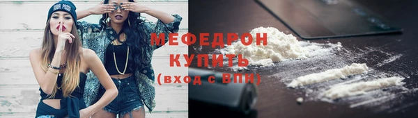 амфетамин Богородск