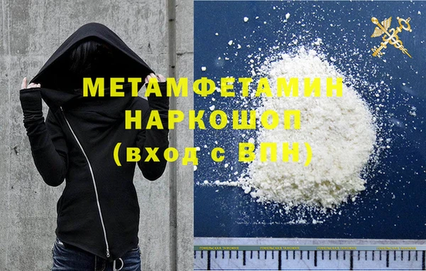 MDMA Богданович