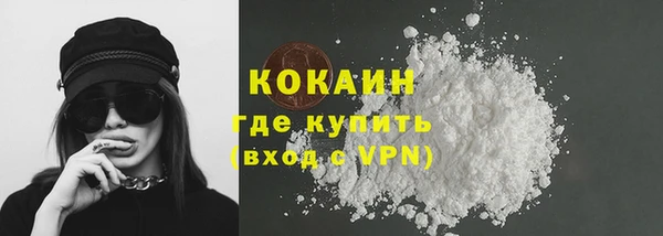 кокаин Богородицк