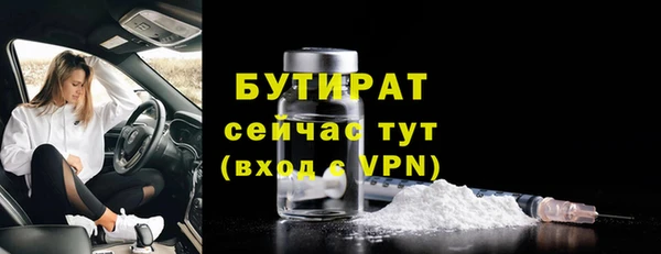 кокаин Богородицк
