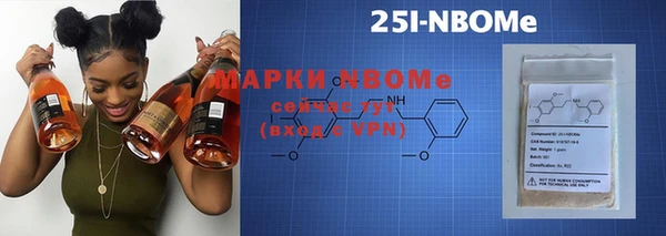 кокаин Богородицк