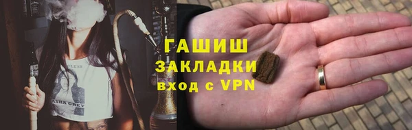 кокаин Богородицк