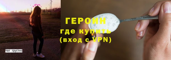 кокаин Богородицк