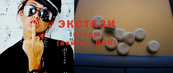 MDMA Богданович
