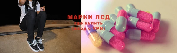 амфетамин Богородск