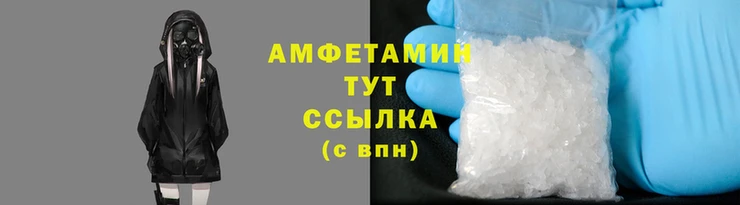 амфетамин Богородск
