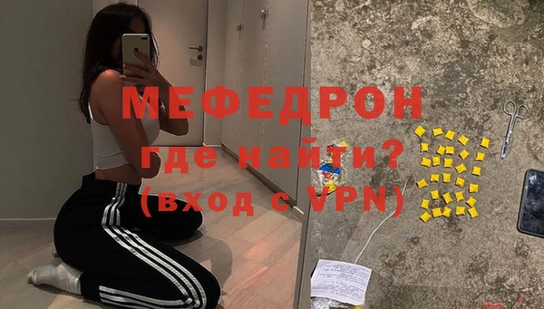 амфетамин Богородск