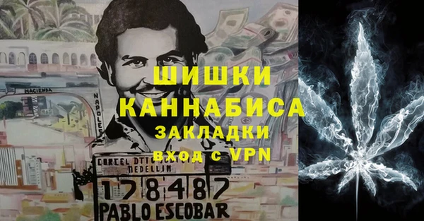 амфетамин Богородск