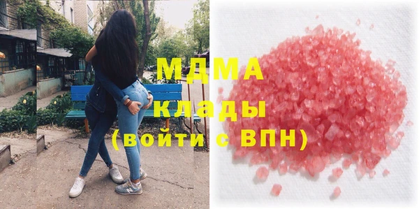 MDMA Богданович
