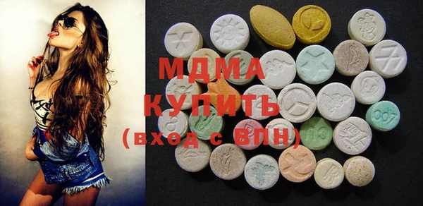 MDMA Богданович