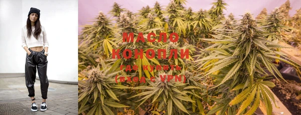 кокаин Богородицк