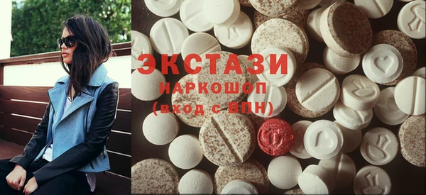 MDMA Богданович
