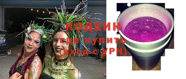 амфетамин Богородск