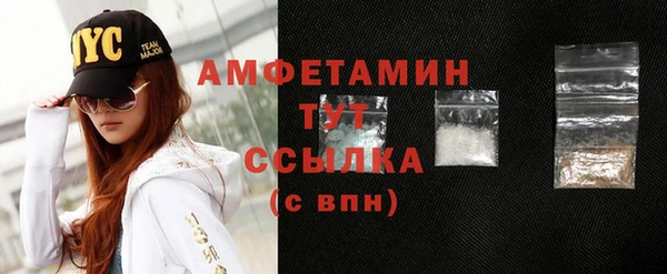 амфетамин Богородск