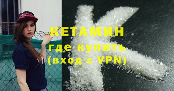 амфетамин Богородск
