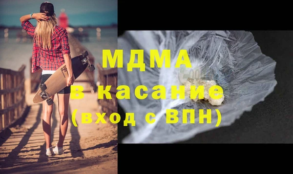 кокаин Богородицк
