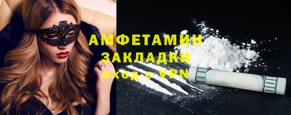 амфетамин Богородск