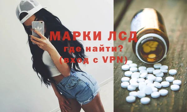 MDMA Богданович