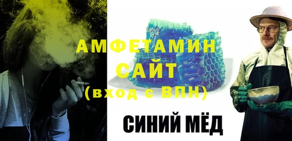 MDMA Богданович
