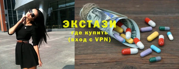 кокаин Богородицк
