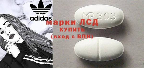 кокаин Богородицк