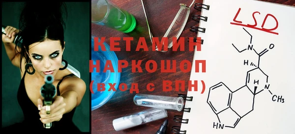 MDMA Богданович