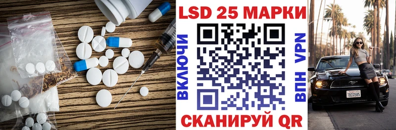 нарко площадка как зайти  что такое наркотик  Красноярск  LSD-25 экстази кислота 