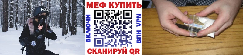 Мефедрон мяу мяу  купить наркотик  Красноярск 