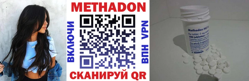 Метадон белоснежный  hydra как войти  Красноярск 