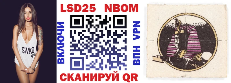 Марки N-bome 1500мкг  купить закладку  Красноярск 
