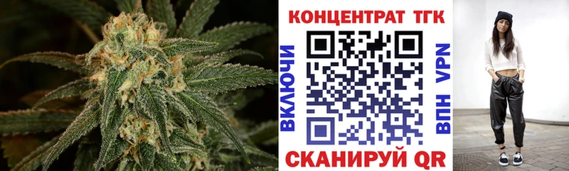ТГК вейп с тгк  магазин продажи   Красноярск 