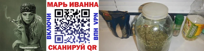где найти   Красноярск  Марихуана VHQ 